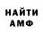 ГАШ hashish Knighted Drifter