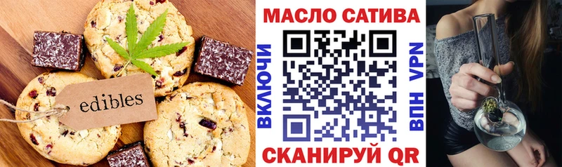 Еда ТГК конопля  Новоалтайск 