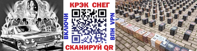 что такое наркотик Новоалтайск КОКАИН Перу