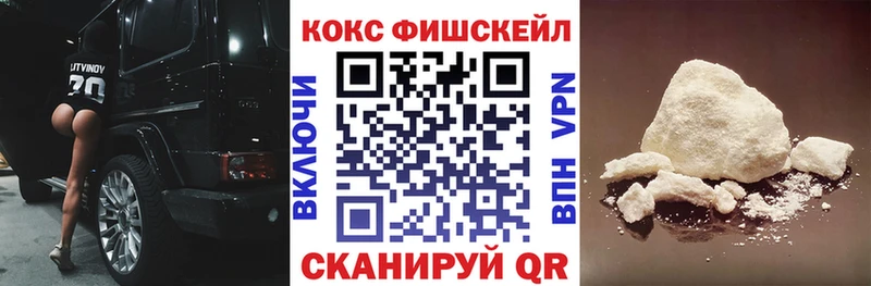 COCAIN 97% Новоалтайск