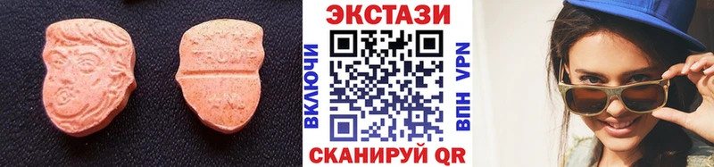 mega вход  купить закладку  Новоалтайск  Экстази Cube 