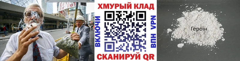 Героин белый  блэк спрут маркетплейс  Новоалтайск  наркотики 