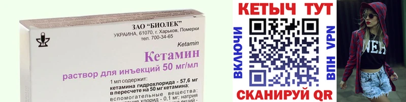 где найти Новоалтайск блэк спрут вход КЕТАМИН ketamine