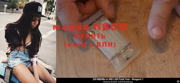 мет Абинск