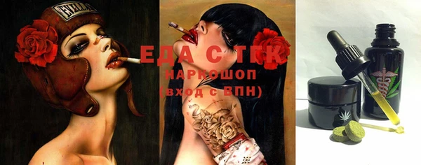 мяу мяу кристалл Алексеевка