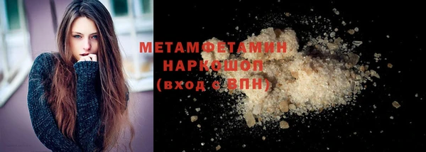 мет Абинск