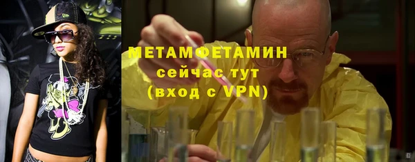 мет Абинск
