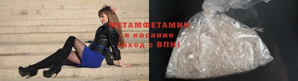 мет Абинск