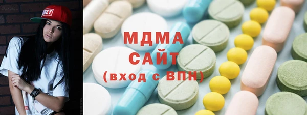 мет Абинск