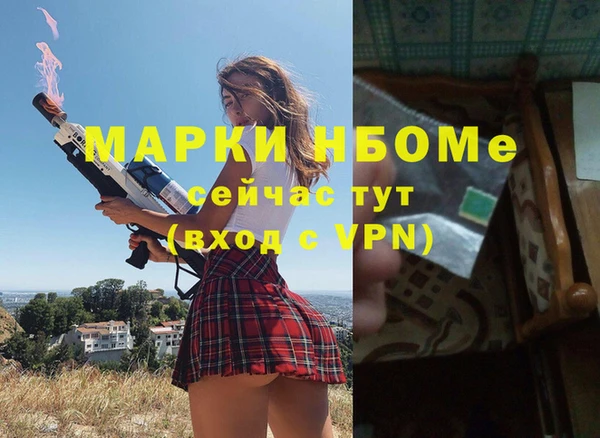 дурь Абдулино