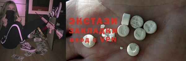 мет Абинск