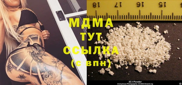 крисы Абаза