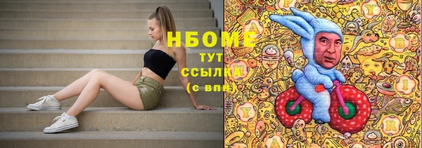 дурь Абдулино