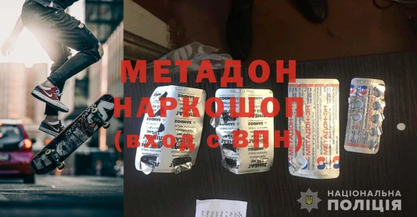 мет Абинск