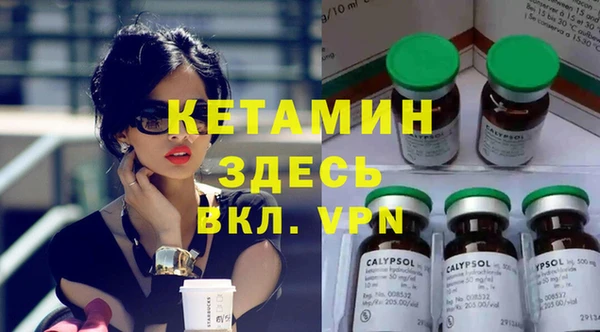 мяу мяу кристалл Алексеевка