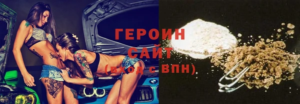 мет Абинск