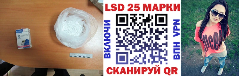 mega ТОР  Новоалтайск  Лсд 25 экстази кислота 
