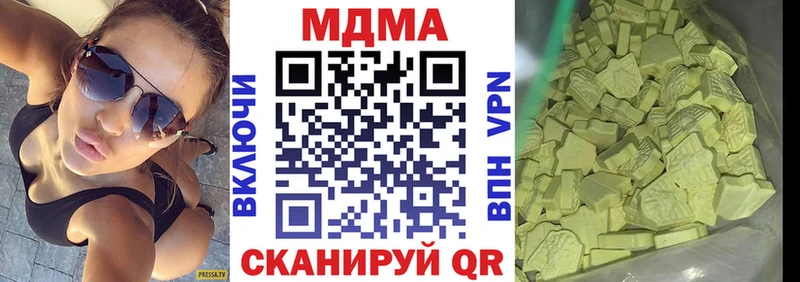 MDMA молли  Новоалтайск 