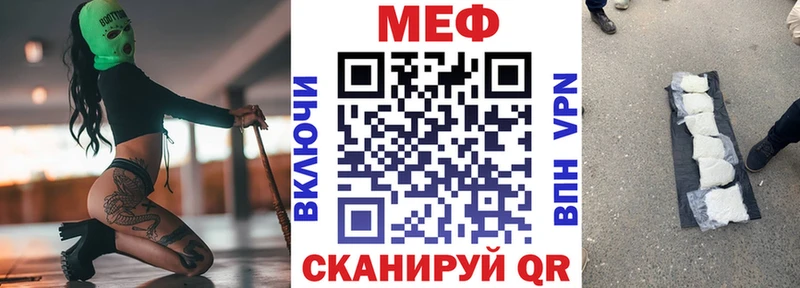 как найти закладки кракен ссылки Мефедрон 4 MMC Новоалтайск
