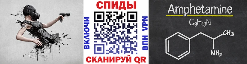 Первитин кристалл  Новоалтайск 