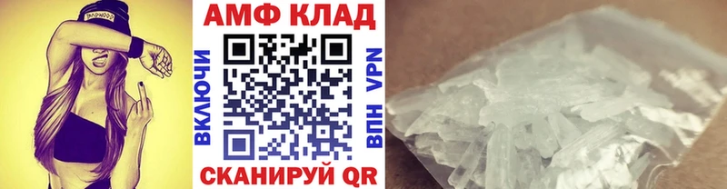Первитин витя Новоалтайск
