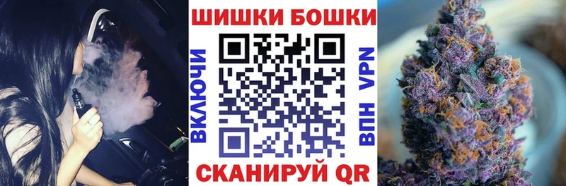 Канабис Ganja  Новоалтайск 